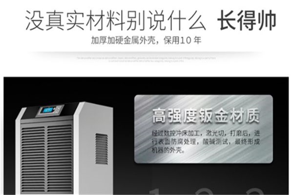 為什么除濕器只吹風(fēng)不出水？