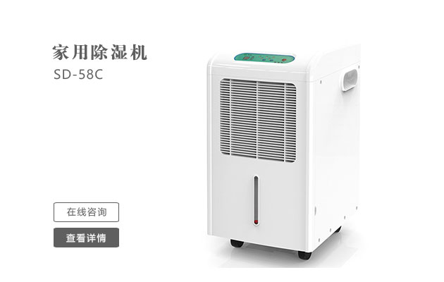 怎么樣日常維護(hù)保養(yǎng)管道吊頂除濕機(jī)？