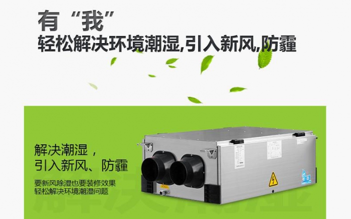 4步防潮方式，讓你遠(yuǎn)離回南天煩惱