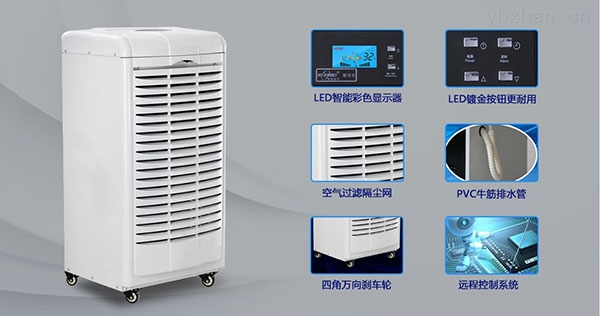 為什么除濕機(jī)有時(shí)不能打開？
