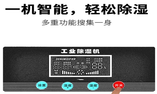 為什么電子制造業(yè)應(yīng)該配備烘干機(jī)？