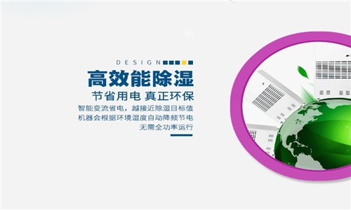 為什么空調(diào)不能取代家用除濕器？