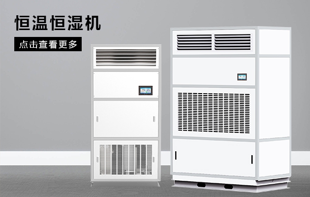 不要忽悠，家用除濕機怎么選才好？