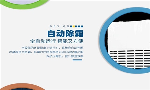 為什么電子廠要用到加濕機(jī)？