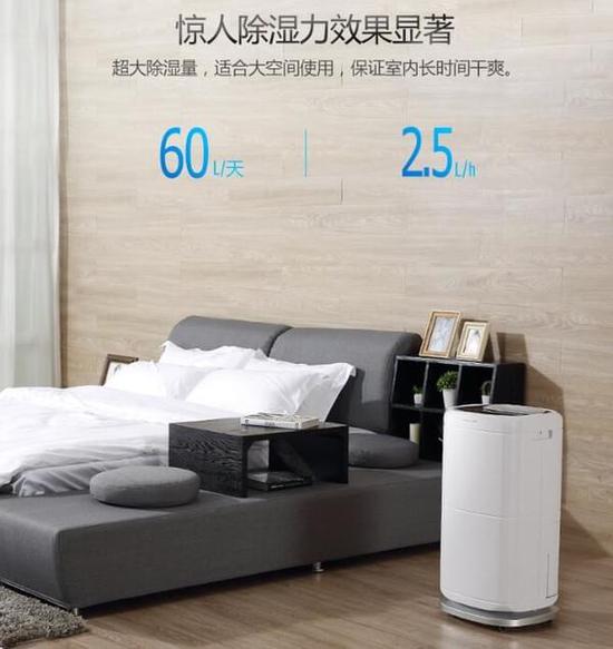 除濕機加濕器的原理是什么，南北差異應(yīng)該買哪個？