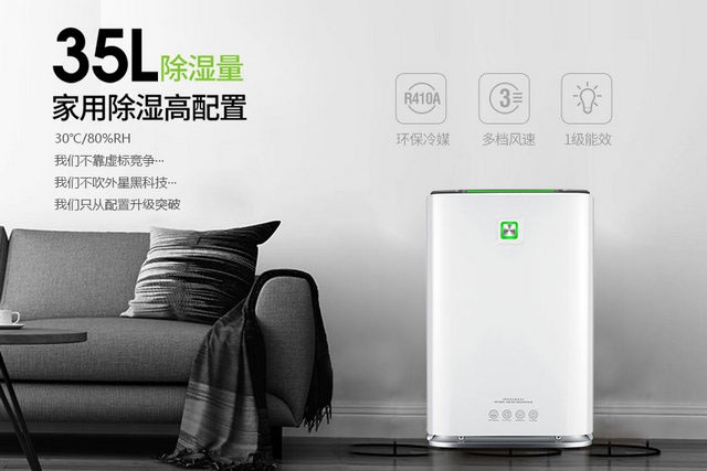 一樓房子太潮濕怎么辦？學(xué)著“這樣”做，再也不怕房子潮濕了