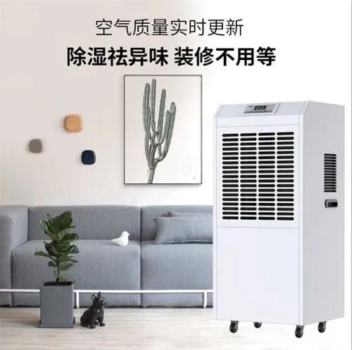 QG掀起了一場(chǎng)除濕機(jī)的變革！