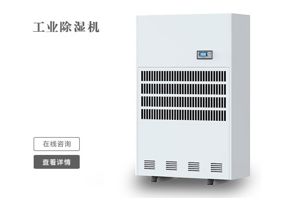 關(guān)節(jié)炎、糖尿病患者慎用加濕器