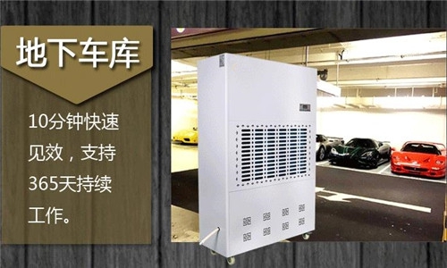 為什么這么多人選擇用除濕機(jī)來烘干衣服？