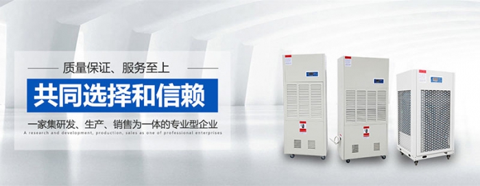 “回南天”這些消防安全不能忽略哦！