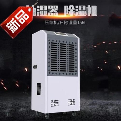 升溫型除濕機(jī)哪個(gè)品牌好，怎么選擇？