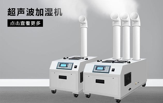 半導體怎么抗腐蝕？工業(yè)除濕機幫助企業(yè)提高成品率