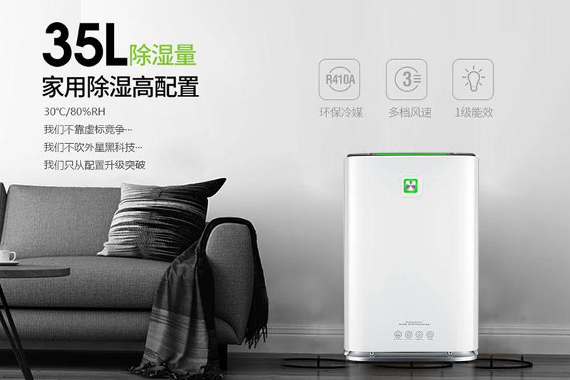 廠家生產加工的工業(yè)除濕機質量有一定的保障嗎？