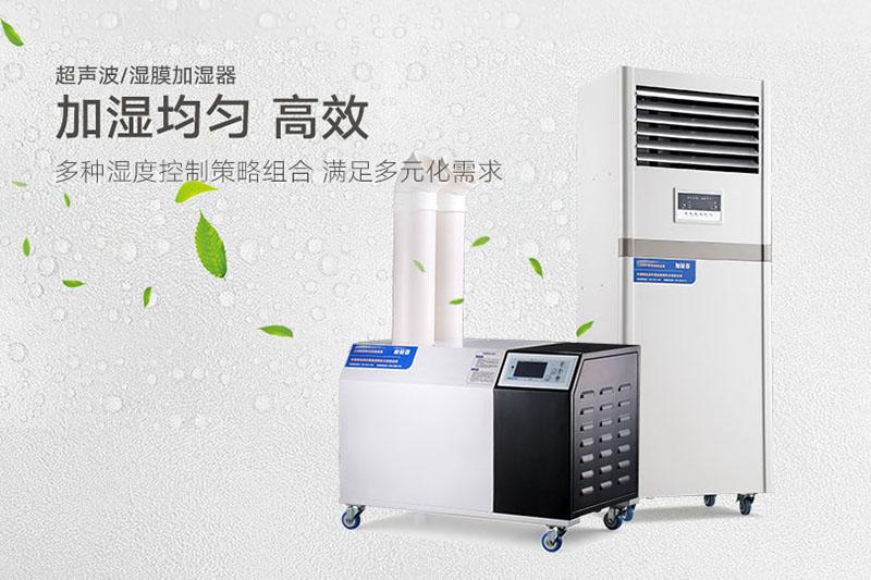 廠家分享該怎么保養(yǎng)轉輪除濕機設備！