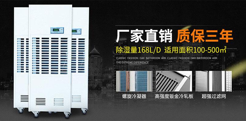 華西秋雨綿綿不斷 家里潮濕發(fā)霉長蘑菇了怎么辦？