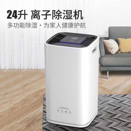 安詩(shī)曼除濕機(jī)：你的干衣專家！