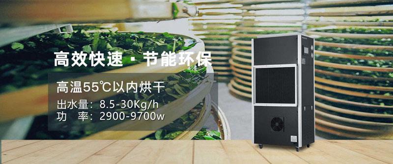 安詩曼除濕機(jī)怎么樣 安詩曼除濕機(jī)優(yōu)勢特點(diǎn)分析