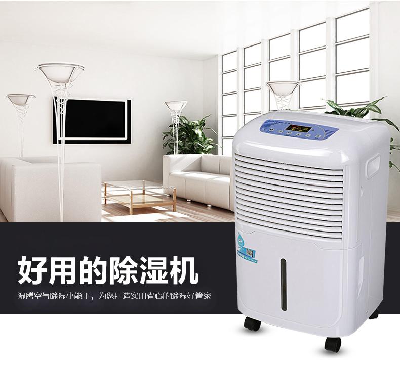 南方濕冷，冬季如何防潮？