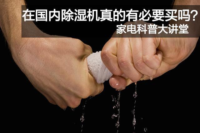 印刷紙張如何去除靜電？印刷車間加濕機不能少