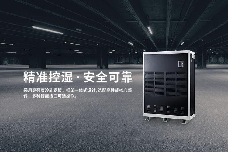 賣場怎么不見除濕機銷售了？