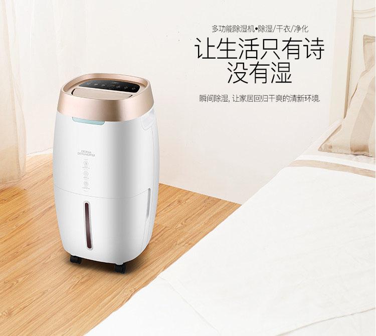 大蒜烘干用什么設(shè)備？