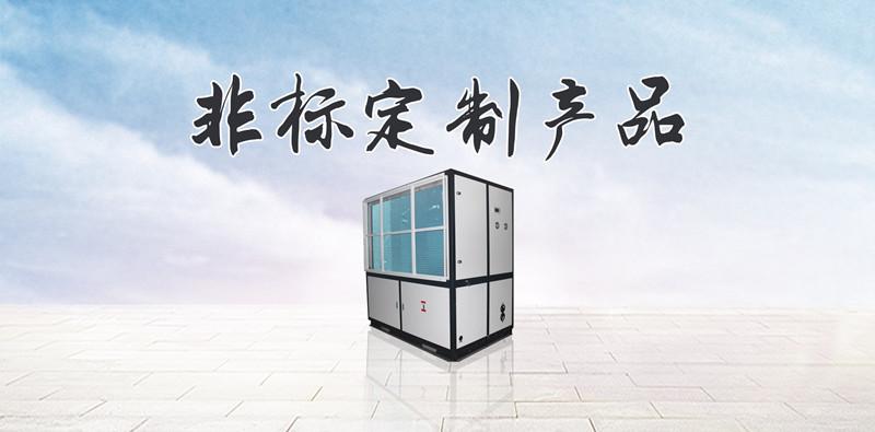 南風(fēng)天是什么意思，南風(fēng)天如何防潮怎么辦？