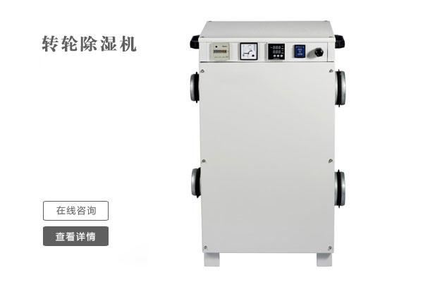 南方冬天被窩潮濕怎么辦？
