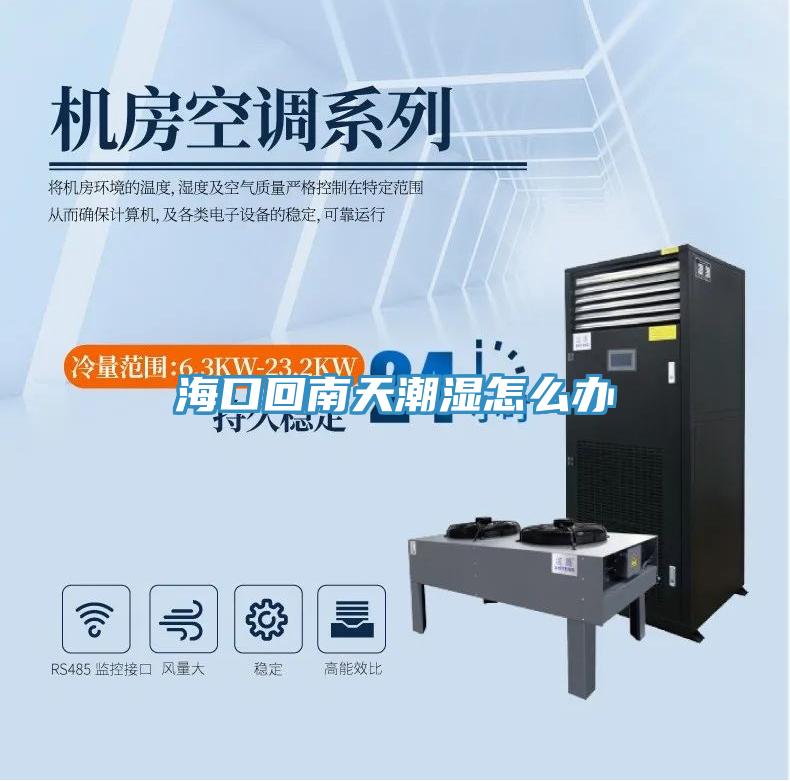 ?？诨啬咸斐睗裨趺崔k